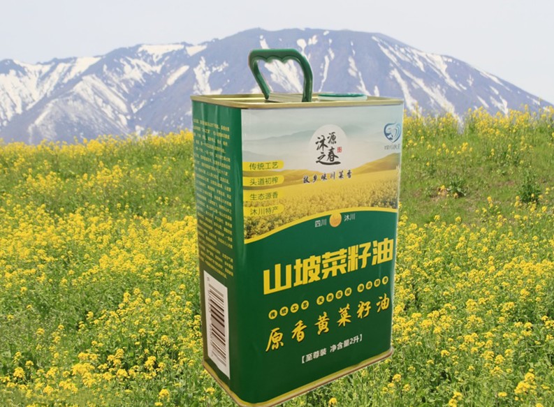 2L山坡菜籽油印花鐵桶 菜籽油用什么包裝好？