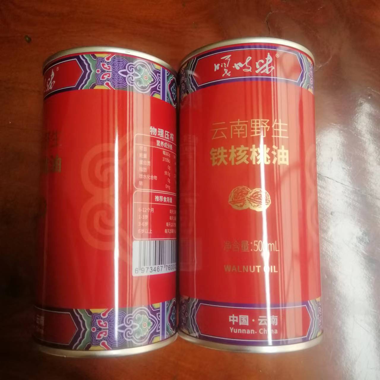 500ML云南鳳慶核桃油鐵罐 云南哪里做核桃油包裝好？